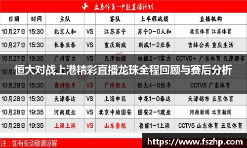 必一运动h5