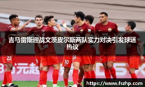 必一运动